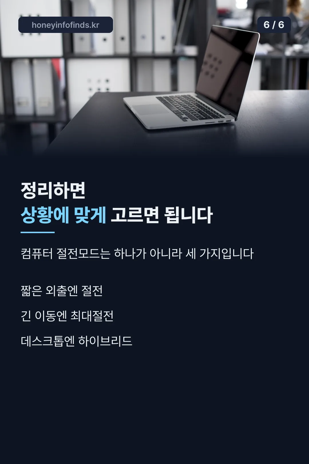 정리 마무리