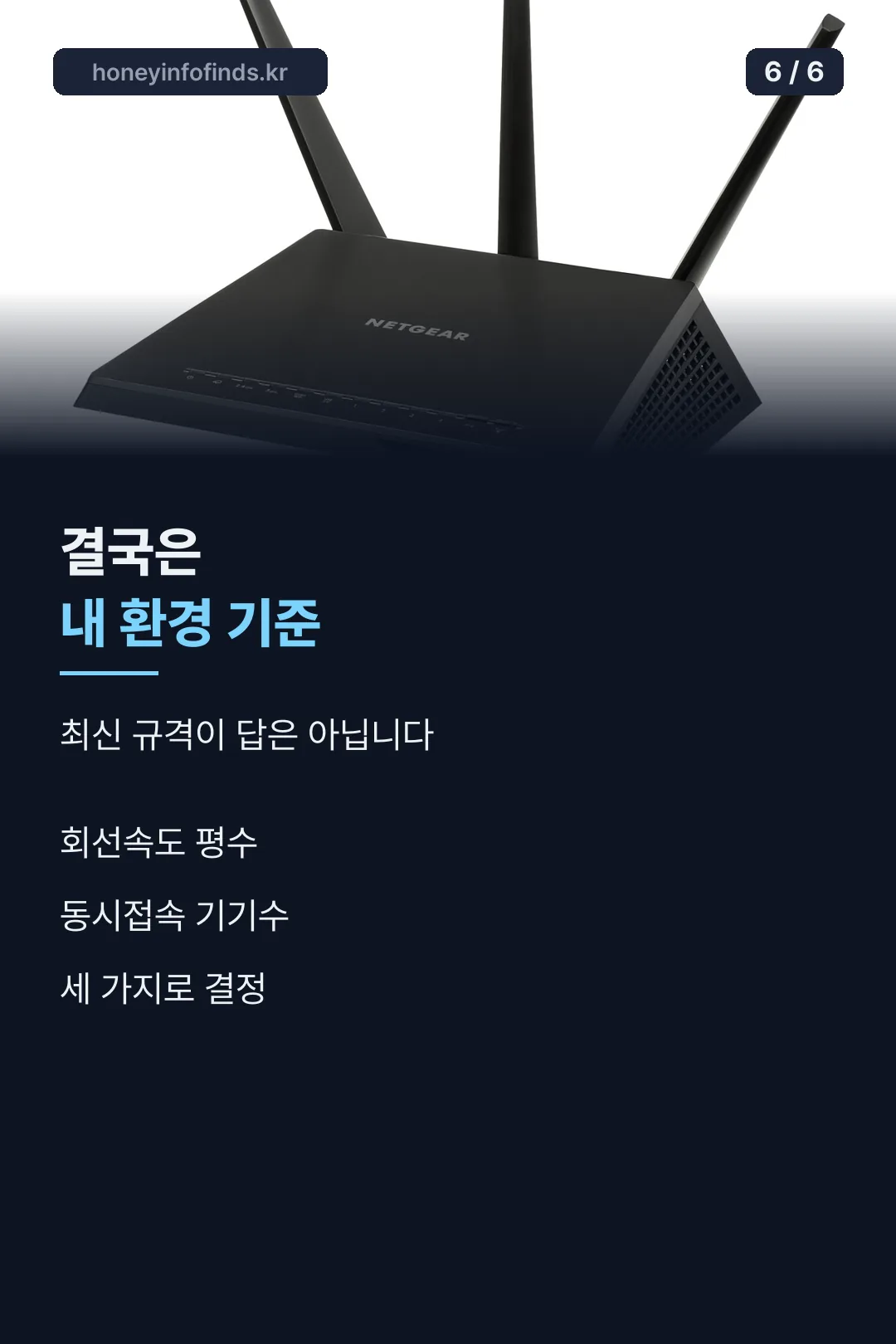 결국은 내 환경 기준