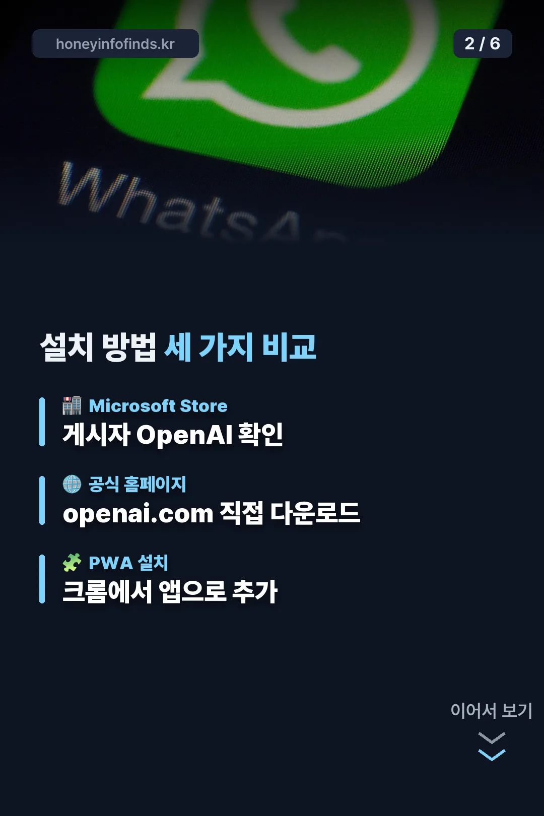 세 가지 방법 비교